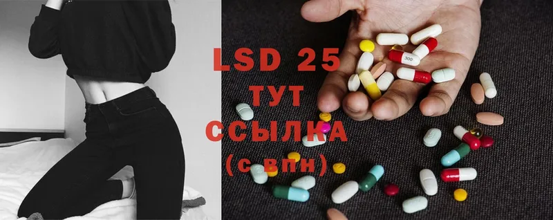 ЛСД экстази ecstasy  что такое   Кушва 